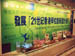 Chinese University, 21st Century Learning Environment Workshop' 2001, Hong Kong