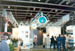 The Hong Kong & China Gas at IT Expo' 1996, Hong Kong